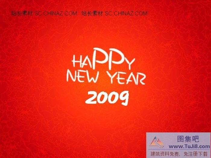 牛年ppt模板下載