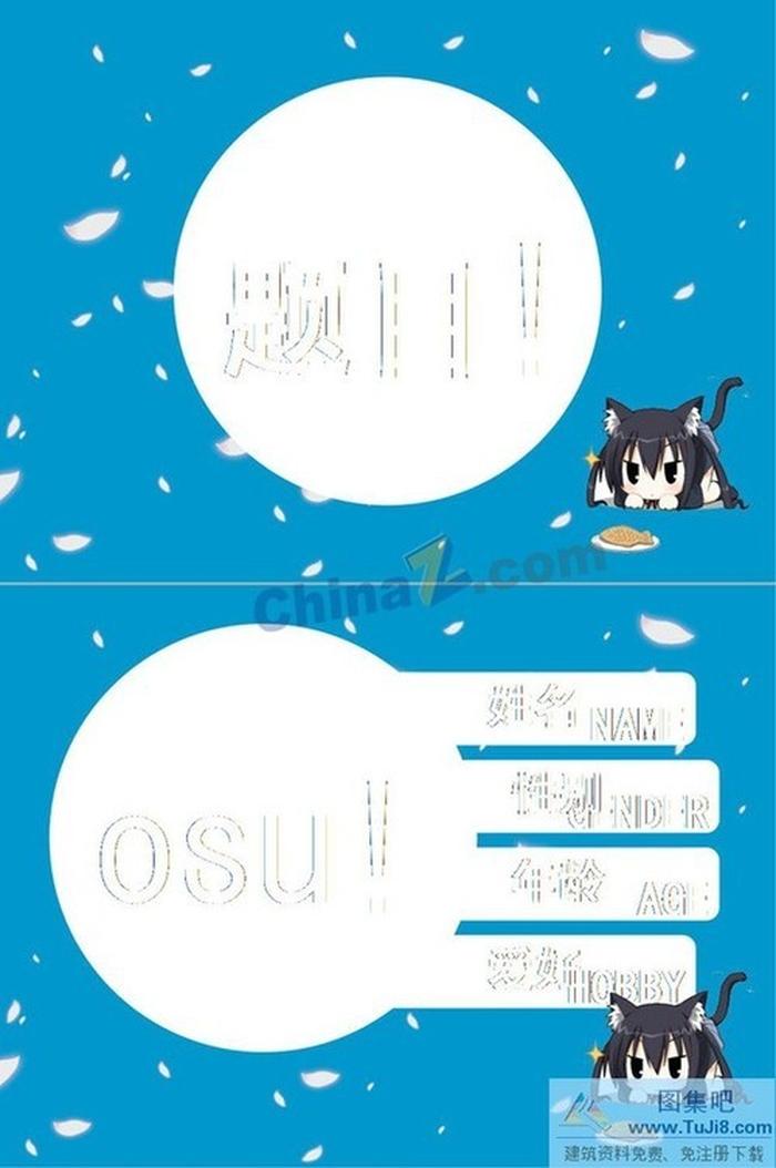 藍(lán)色背景ppt模板下載