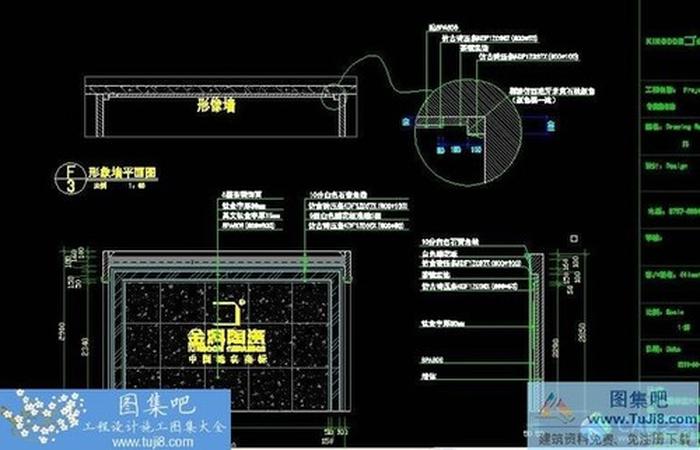 重慶南川陶瓷專賣店CAD施工圖