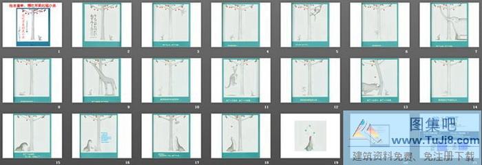 《想吃蘋(píng)果的鼠小弟》繪本故事PPT