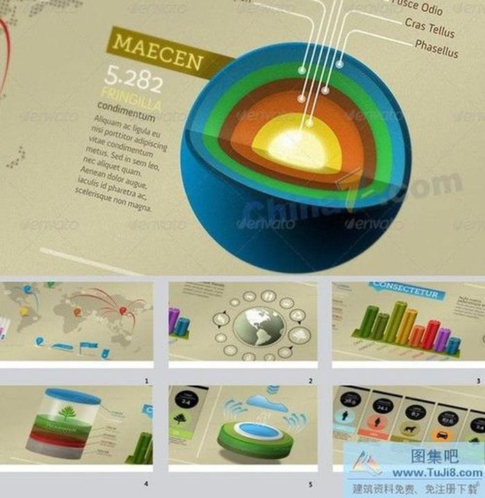 信息圖表PPT模板