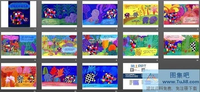 花格子大象艾瑪繪本故事：艾瑪找回絨毛熊PPT