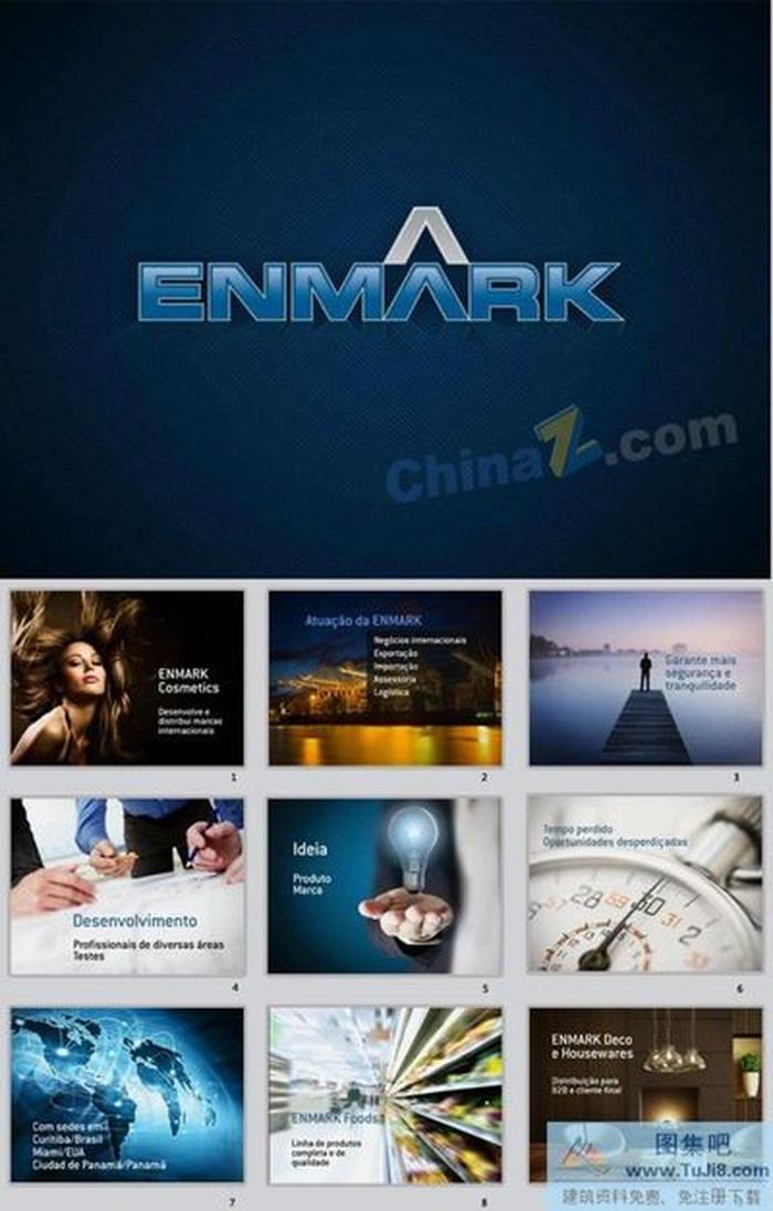 創(chuàng)意公司宣傳ppt模板