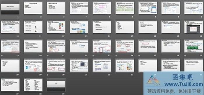 騰訊公司《產(chǎn)品設(shè)計與用戶體驗》培訓(xùn)課件PPT