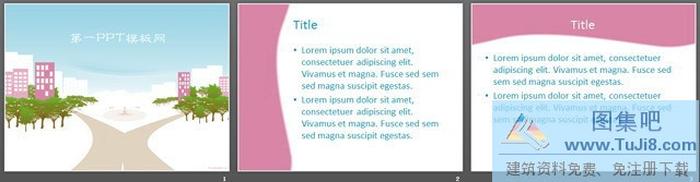 卡通城市背景PPT模板下載