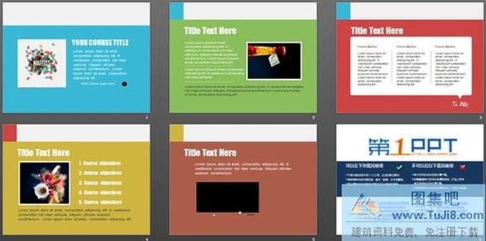 國外時(shí)尚小清新PowerPoint模板下載