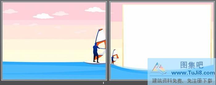 卡通風(fēng)格帆船PPT模板下載