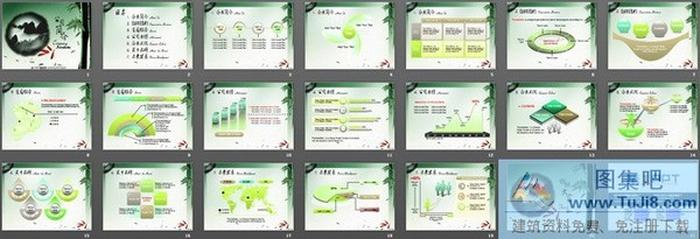 筆墨紙硯背景中國(guó)風(fēng)PPT模板