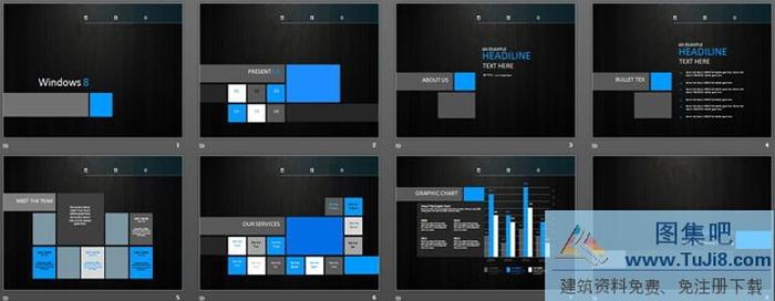 黑色win8風(fēng)格商務(wù)PPT模板