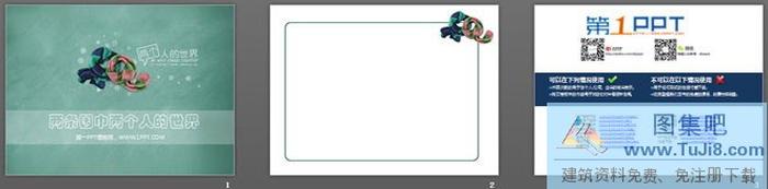 兩條圍巾在一起背景的愛情幻燈片模板下載