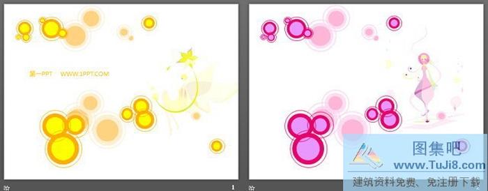 簡潔卡通圓圈動畫藝術(shù)PPT背景模板