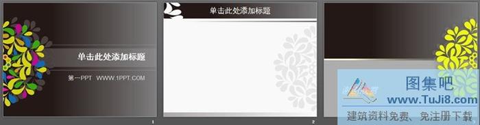 黑色背景藝術(shù)花紋PPT模板下載