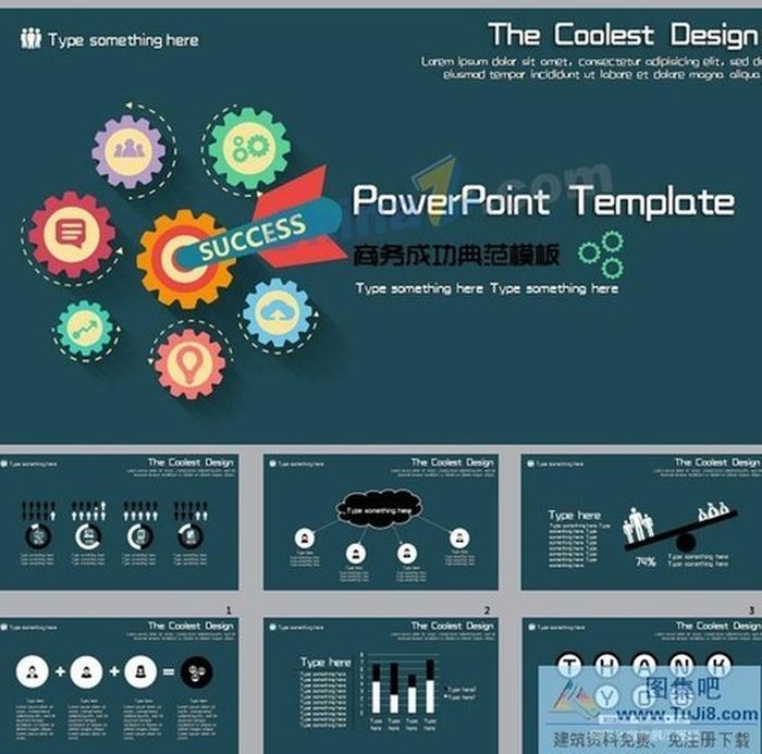 商務(wù)工作匯報(bào)ppt模板下載