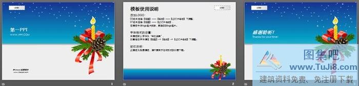 星空蠟燭圣誕節(jié)PPT模板下載