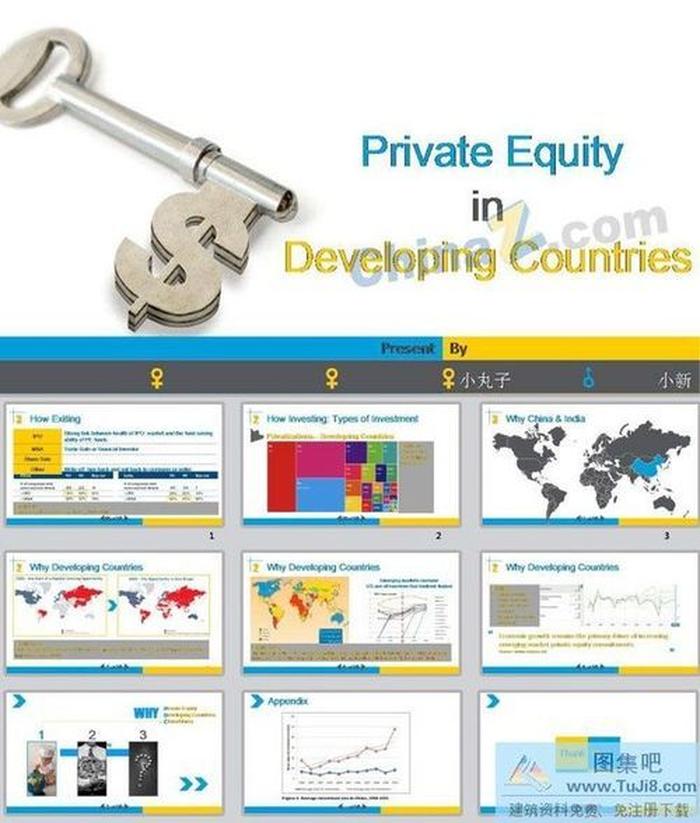 金融基金ppt模板下載