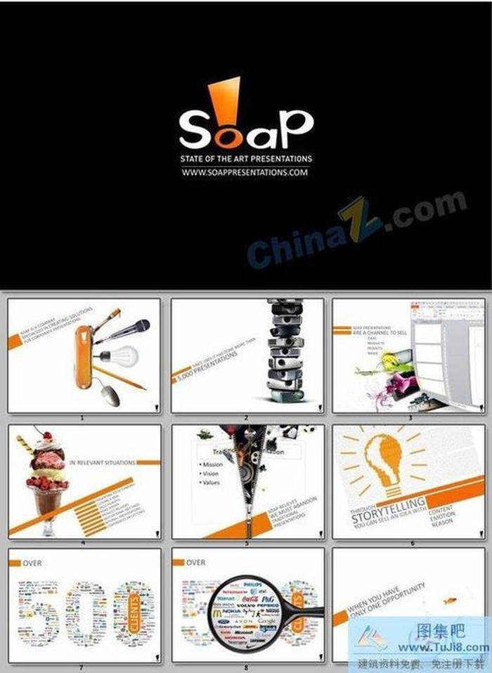 廣告公司ppt模板下載