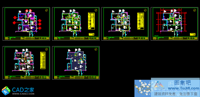 高文安三亞山海天魯能度假公寓施工圖