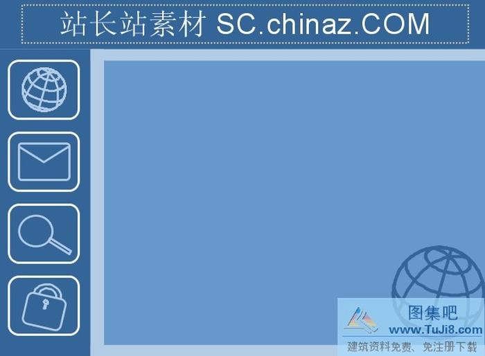報(bào)表設(shè)計(jì)PPT模板