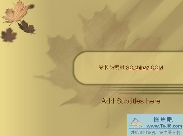 楓葉背景PPT模板