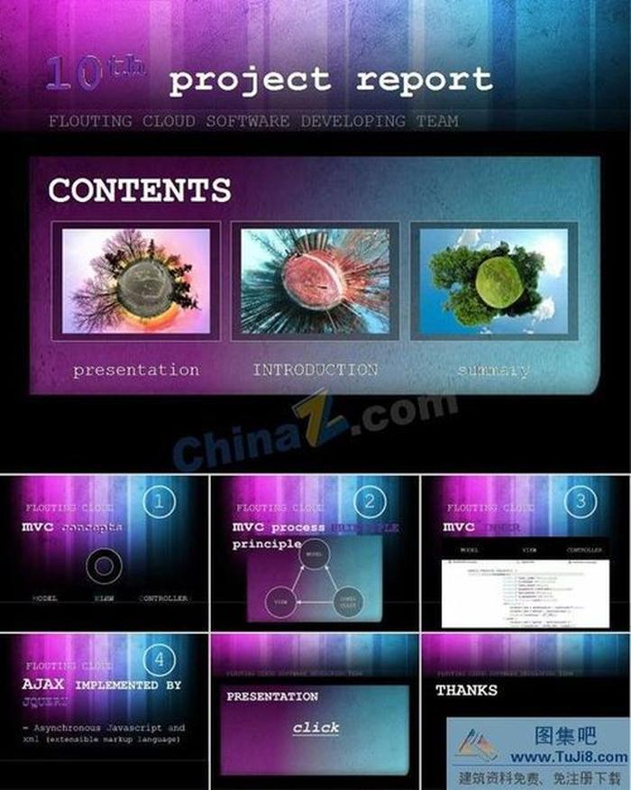 藍(lán)紫暗調(diào)ppt模板下載