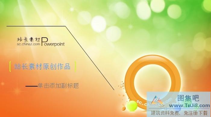 科技背景ppt模板下載