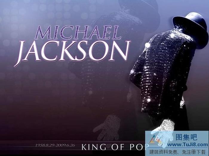 明星藝術(shù)PPT模板