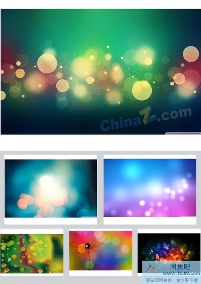 LOMO風格ppt背景圖片