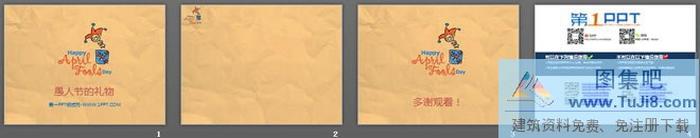 紙張背景的卡通搞怪愚人節(jié)PPT模板