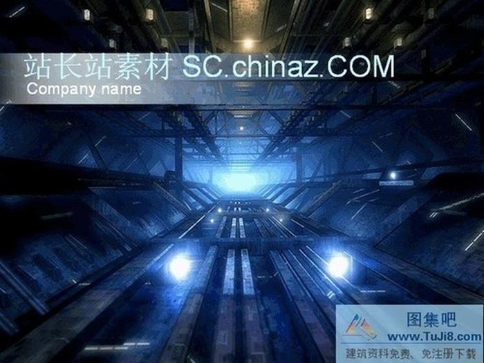 鋼鐵工廠PPT模板