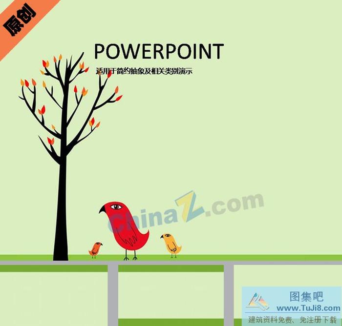 簡潔卡通小鳥ppt背景圖片