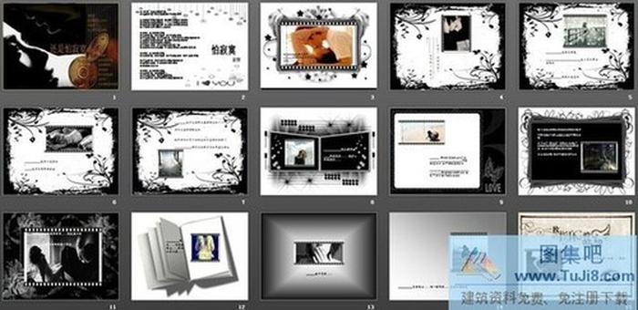 個性非主流效果的還是怕寂寞PPT下載