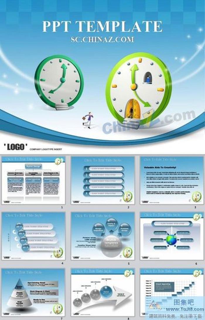 企業(yè)效率ppt模板下載