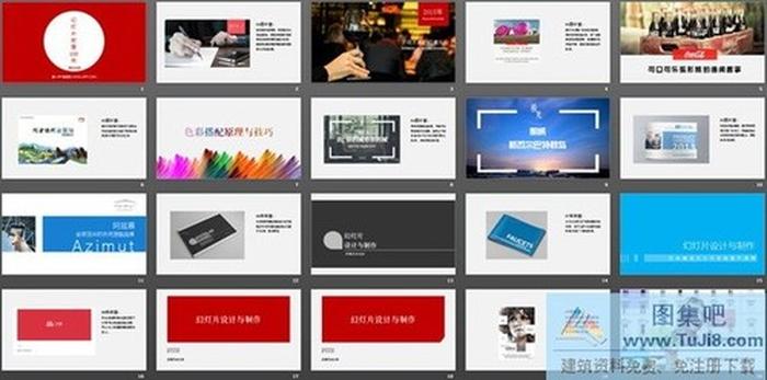 精美幻燈片封面設(shè)計(jì)100實(shí)例