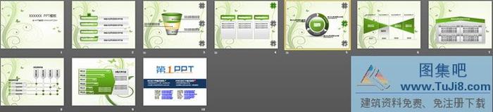 淡雅綠色花藤藝術(shù)PPT模板下載
