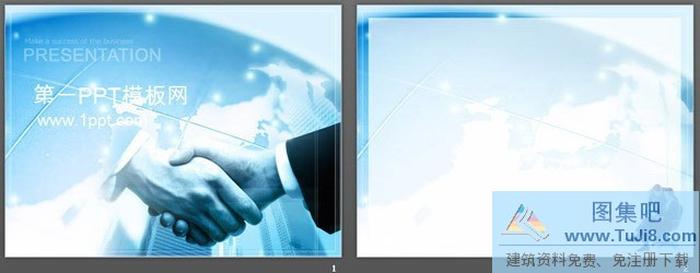 合作伙伴握手背景商務(wù)PPT模板下載