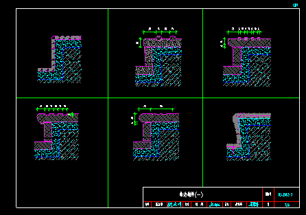 設計院標準圖集CAD版-收邊條節(jié)點