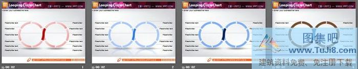 一組簡潔精致的循環(huán)結(jié)構(gòu)PPT圖表素材