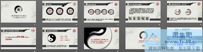 《學(xué)習(xí)書法的六大好處》中國風(fēng)PowerPoint下載