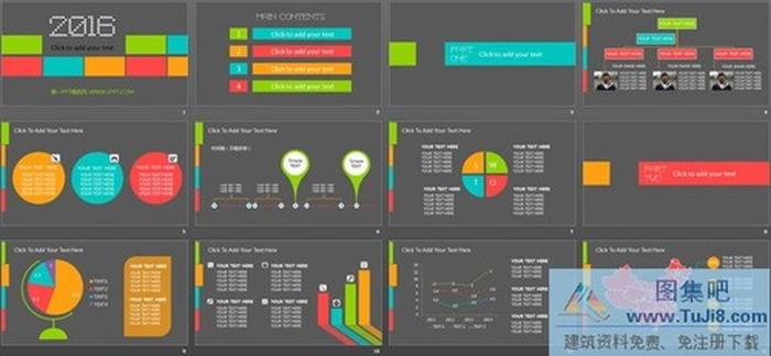 彩色時尚PPT模板