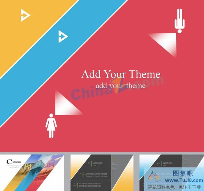 工作匯報(bào)通用ppt模板下載