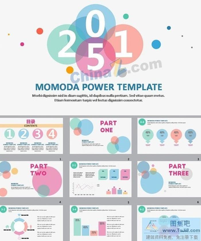 多彩2016總結匯報ppt模板下載