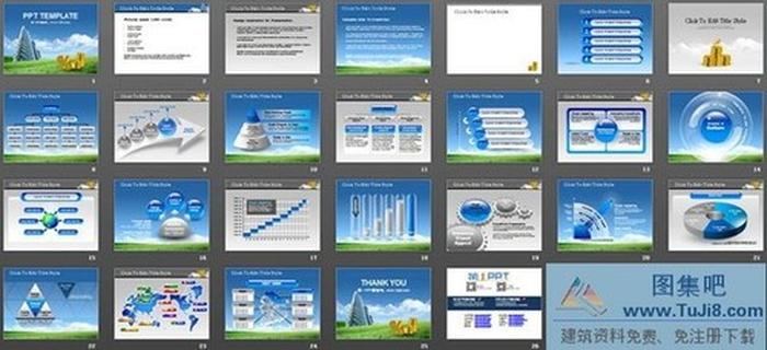 樓盤背景的房地產(chǎn)幻燈片模板下載