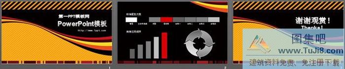黑色與橙色搭配的藝術(shù)設(shè)計(jì)PowerPoint模板