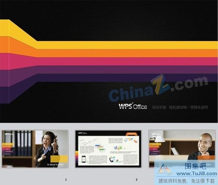 歐美企業(yè)ppt模板下載