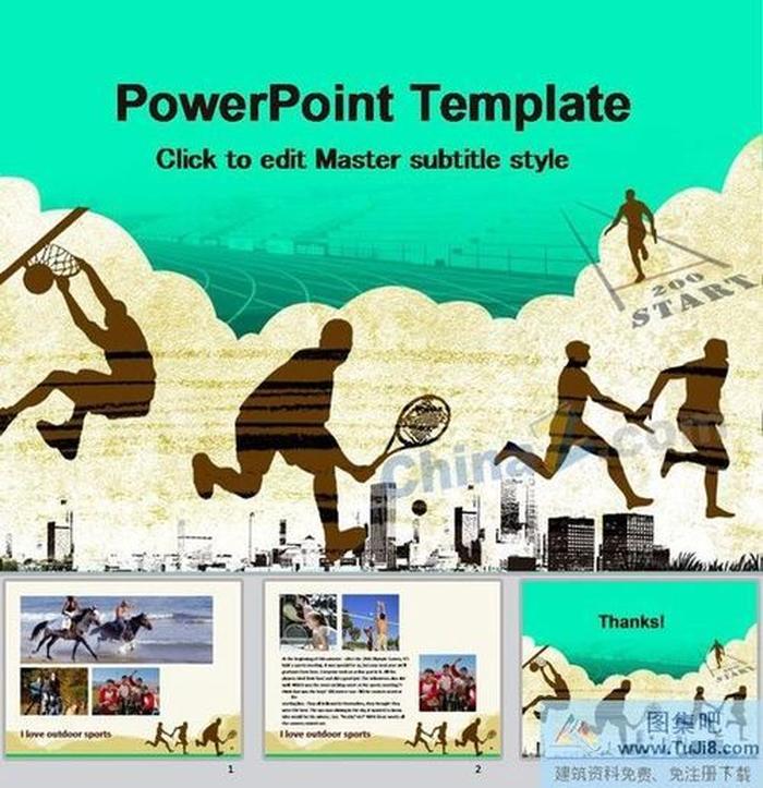 體育推廣ppt模板下載