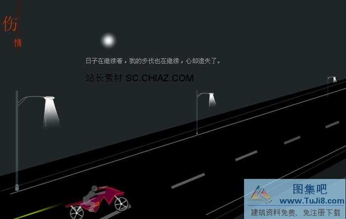 精美創(chuàng)意PPT模板