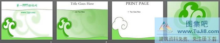 綠色淡雅簡潔樹苗PPT模板下載