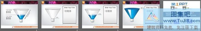 四張3D立體的漏斗形狀的層級(jí)關(guān)系幻燈片圖表模板