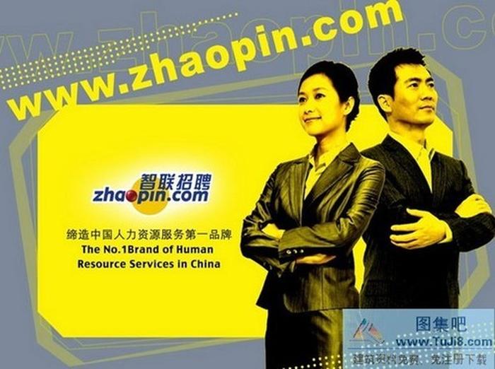 業(yè)務介紹PPT模板