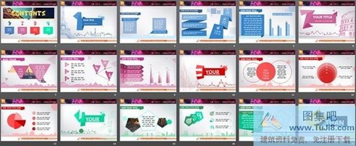 彩色卡通藝術PPT圖表整套下載